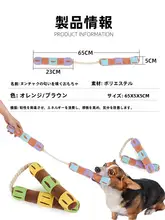 ペット用ダブルバトンおもちゃ【音声機能付き・毛羽立つレインボースティック・耐噛み・インタラクティブ】