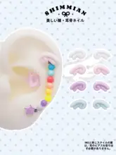 天使の翼デザインのホワイトピアス【チタン合金製・耳の不快感軽減】