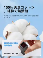 MINISO 使い捨て洗顔クロス 綿100% ベビー用 赤ちゃん 洗顔 「MINISO」