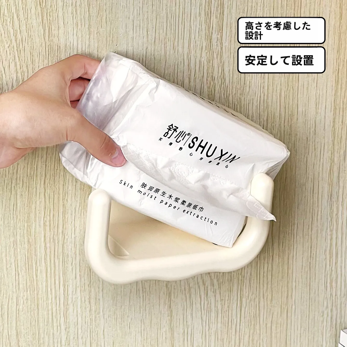 壁掛け式ティッシュホルダーTZ001：学生・宿舍向けの収納効率とデザインの実証