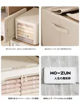 透明コットンリネン収納ボックス【ロングタイプ・衣類・布団用整理袋】