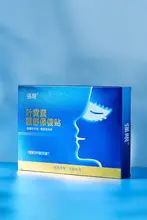 目をいたわる子供用ルテイン冷却パッド【＆学習用】