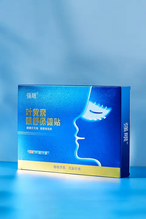 目をいたわる子供用ルテイン冷却パッド【＆学習用】