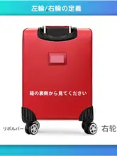 キャリーバッグ用 交換可能な連結自在車輪【メンテナンス対応・旅行用】