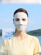 UVカットのフェイスマスク【男女兼用・夏用・薄型・全顔保護】