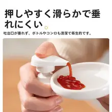 Supor 食品グレードの家用オイルポンプ【汎用タイプ・押し出し式・適用可能】