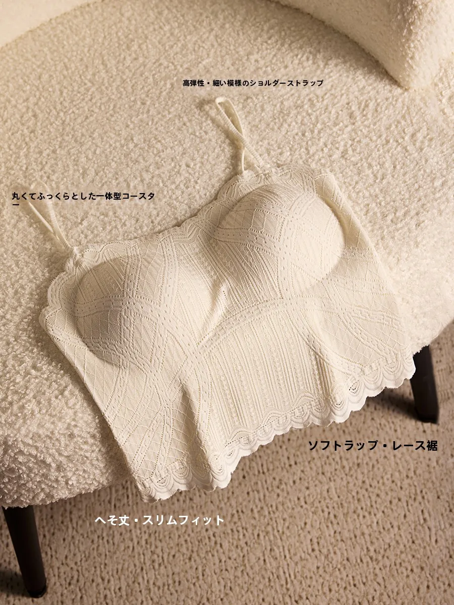 レースデザイン セクシーキャミソール：胸パッド付きで美背と細肩を実現する女性用トップス