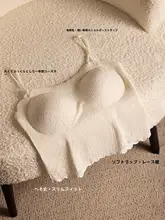 レースデザイン セクシーキャミソール【胸パッド付き・美背・細肩ひも・ホワイト】
