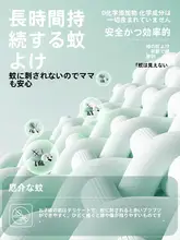 春夏用 軽量天竹棉製ベビー寝袋【赤ちゃん用・ルームウェア・スリープドレス】