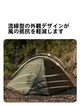 牧高笛 折りたたみ天井テント【登山・アウトドア用・防雨・厚手】