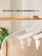 FaSoLa 携帯用折りたたみ物干しスタンド【多機能・衣類を滑らせないハンガー・クリップ付き】
