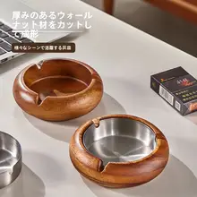 灰皿 アッシュトレイ ウォールナット 天然木 ステンレス 蓋付き 灰飛び防止 上品 おしゃれ 家庭用 リビング オフィス