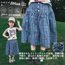 アウトドア用 子供用チェック柄スカート【通気性・耐磨耗・Aライン】（セットアップ対応）