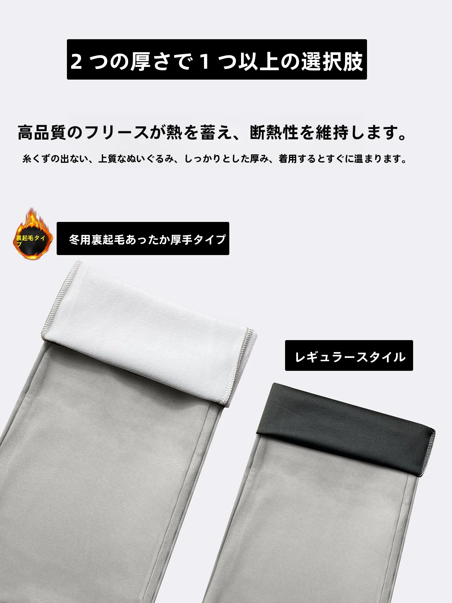 スライディングパンツと違う？グレーのジョガーパンツがなぜ今、若者に人気なのか？