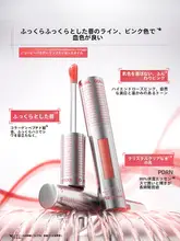 リップエッセンスオイル【保湿・潤い・乾燥防止・色変化】