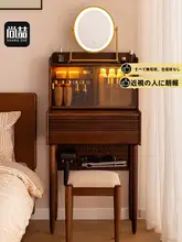 アンティーク風 化粧台【ウォールナットカラー・実木・モダンデザイン】