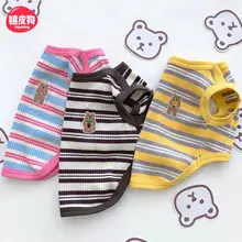 ベスト 子犬 春秋用 テディベア マルチーズ 薄手