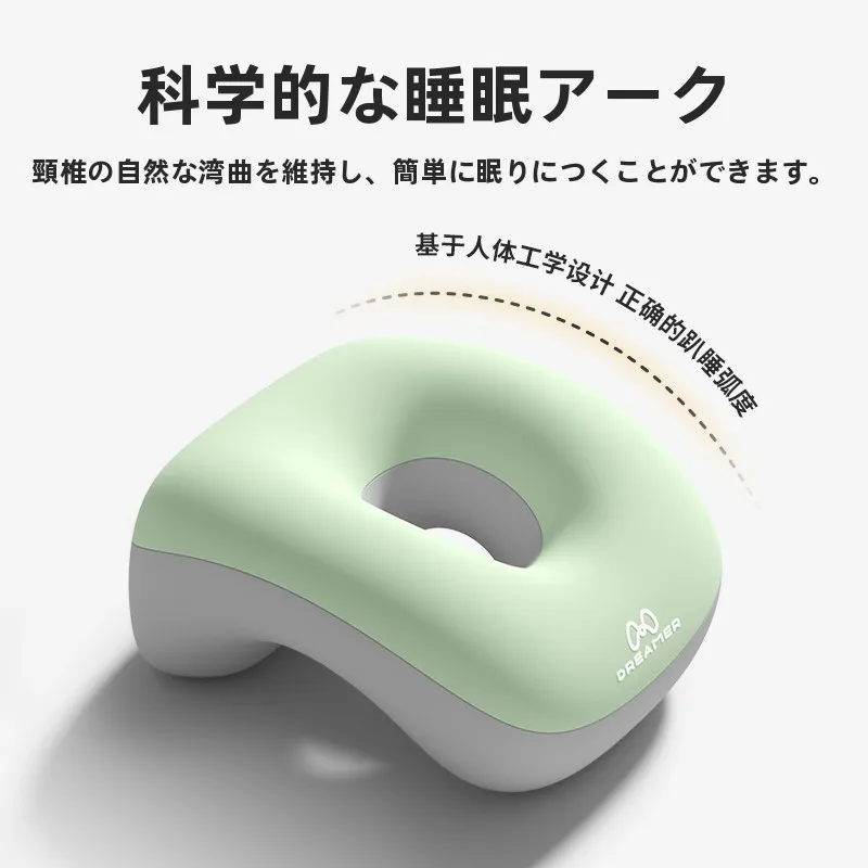 u字枕を選ぶべき理由は？その効果と選び方を、 実際の生活で体感したリアルな解説