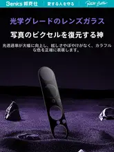 Benks 華為PuraX用カメラレンズ保護フィルム【耐衝撃・高透明度・AR強化ガラス】