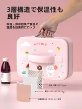 小学生用 防水ランチバッグ【保温機能付き・大容量】
