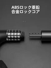 ロックブラザーズ 自転車用チェーンロック【マウンテンバイク・ロードバイク・電動バイク・防盗】