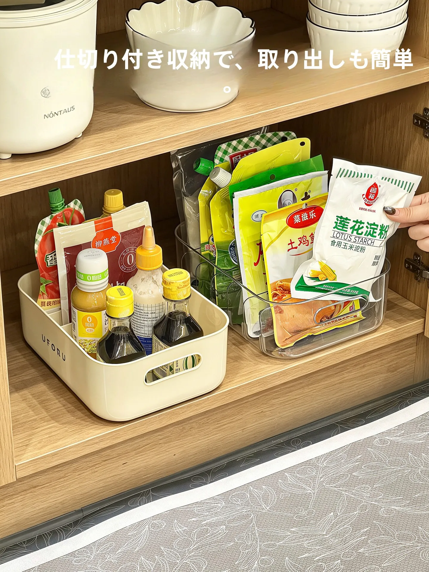 キッチン用調味料ラック：多格デザインで効率的な収納を実現