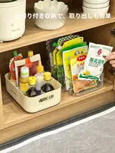 キッチン用調味料ラック【多格デザイン・便利な収納ボックス】（セットアップ対応）