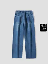 ユニセックス 合わせやすいデニムパン  ツ【ストレート・耐久性・春秋用】