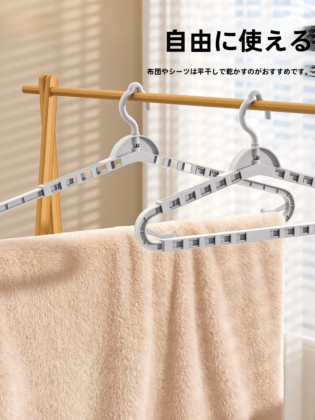 ベランダで服を干すのに最適な吊り下げ式ハンガーは？