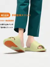 医療用 滑り止めサンダル【女性用・夏季・静音・室内用】