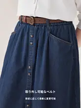 Aライン ロングスカート レディース 大きいサイズ ぽっちゃり デニム ベルト付き ヴィンテージ 着痩せ 秋「MsShe」