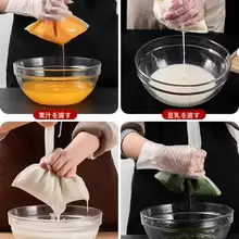 食品級豆腐フィルター袋【濾過用・キッチン用・果汁や豆浆の濾しこしに最適】