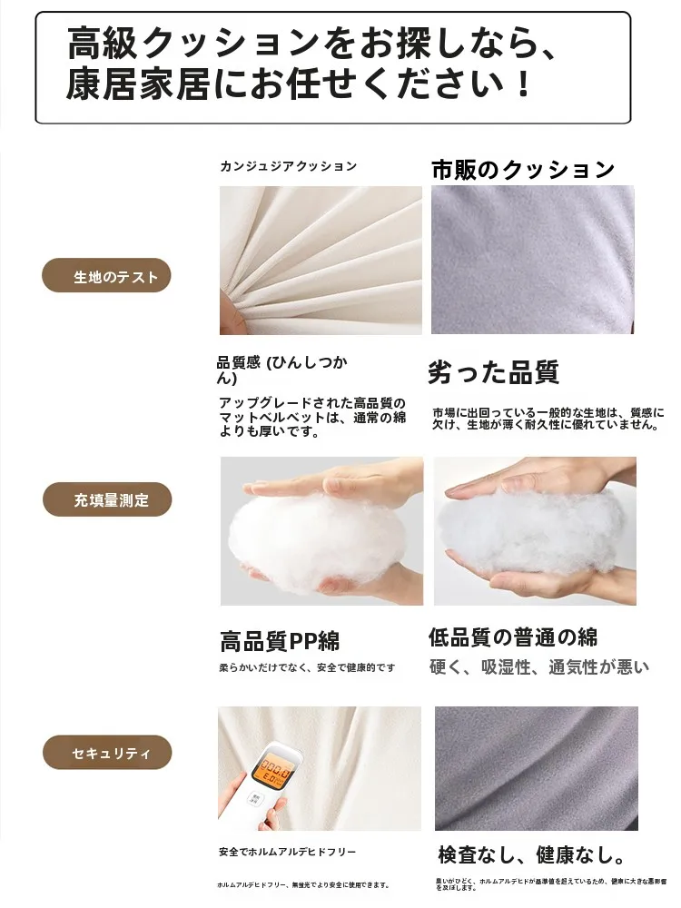 寝返り防止クッション：康居の三角形ソフトクッションが実際の使用でどう働くか