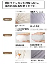 ベッドサイド用ソフトクッション【衝撃吸収・腰サポート・畳対応】