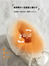 厚底雪地靴【防水・防滑・暖かい】