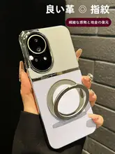 スマホケース 支点ケース 対応nova12pro nova11 新作 保護ケース 本革 超薄型 衝撃防止 高級感