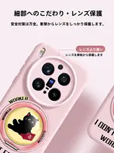 液体シリコン製 スマートフォンケース【全包デザイン・カートゥーン・カップル向け】