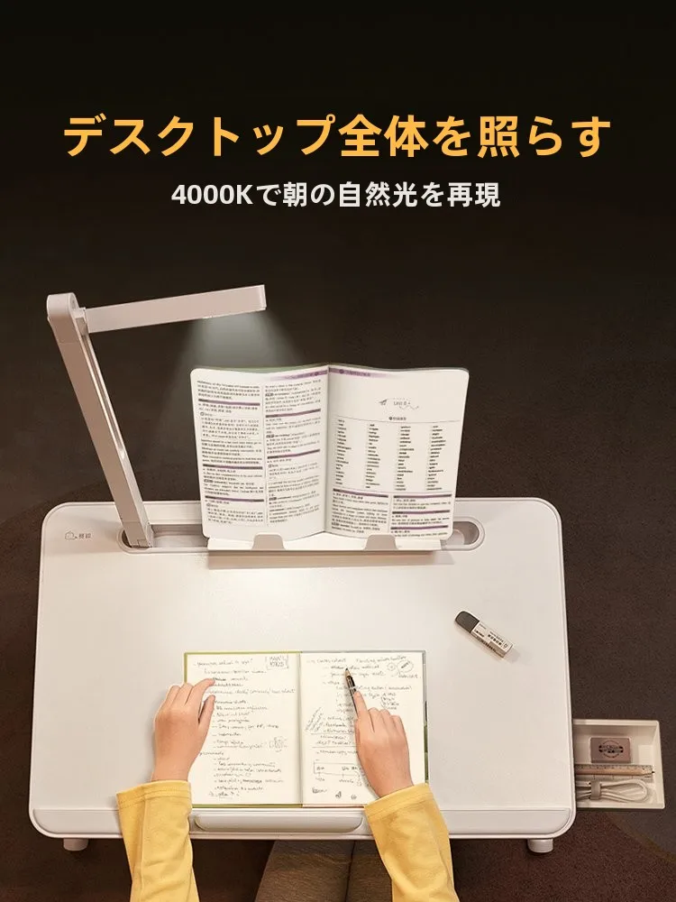 デスクライトを選ぶときに迷うなら、この1つのアイテムが解決する？
