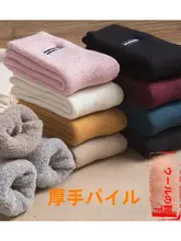 冬用ウール中筒ソックス【男女兼用・極上の柔らかさ・厚手・デザインソックス】