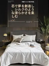 純粋な蚕糸のブランケット【機械洗浄対応・夏用・涼感】