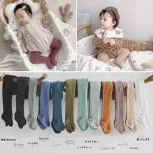 赤ちゃん用春秋色無地タイツ【極上の柔らかさ・連体式・新生児用】（セットアップ対応）