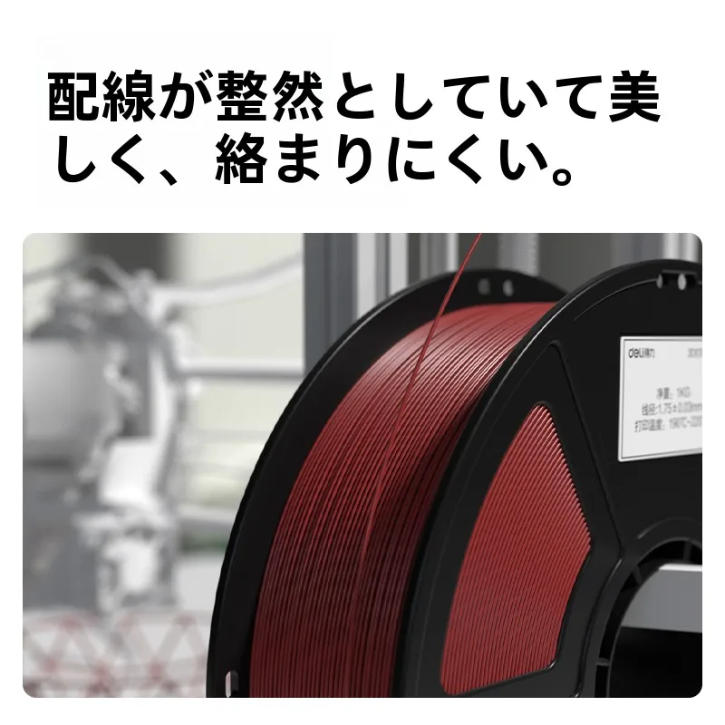 3Dプリンターで作品を販売するには、フィラメント選びが勝負！どう選ぶ？