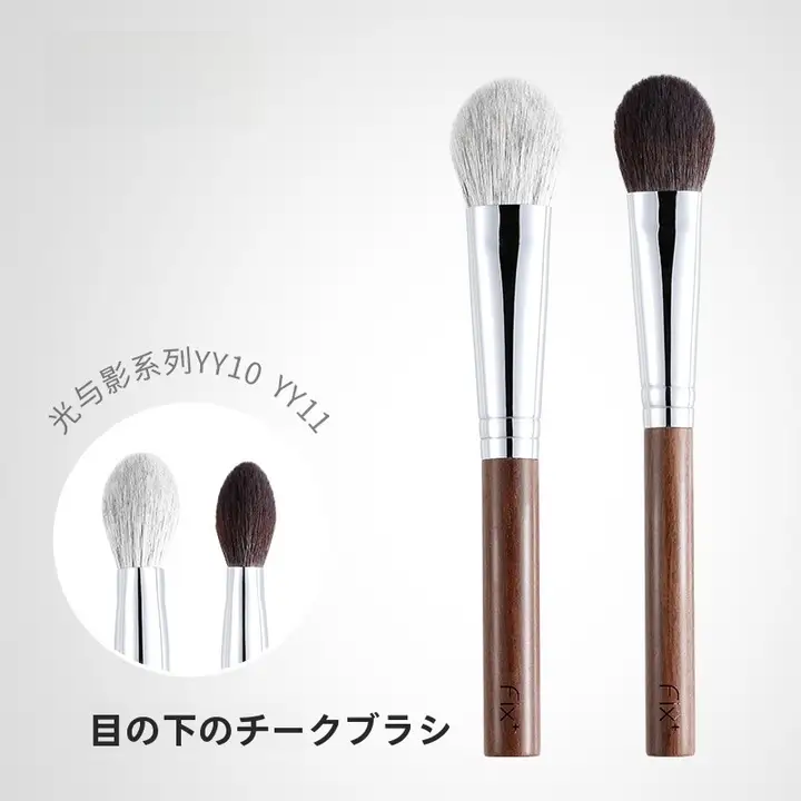 光と影シリーズの桃ハート型チークブラシ【アイホール用・ハイライトブラシ】
