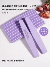 ネイル研磨用 ダブルサイドバファー【ひし形スポンジ・極上の柔らかさ】