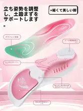 女性用アーチサポートインソール【扁平足・衝撃吸収・ランニング・バスケットボール対応】