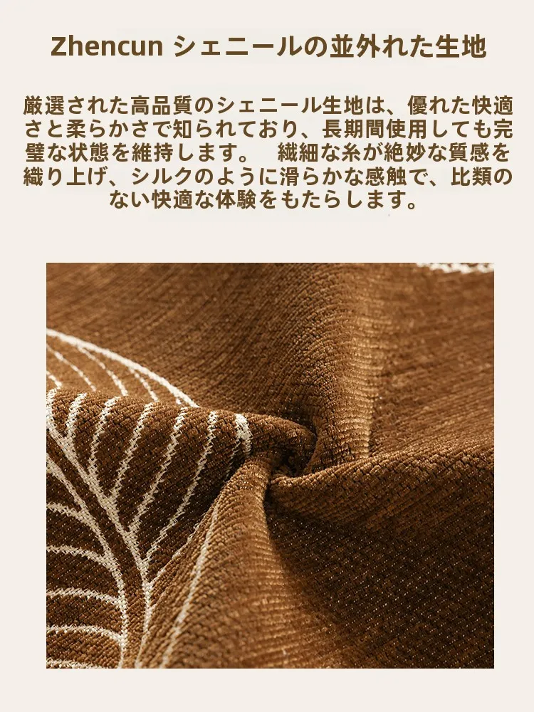 レトロデザインのカフェ風ソファカバー：リビングのインテリアコーディネートに最適な異形タイプ