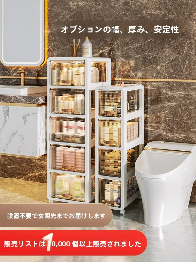 バスルーム用収納キャリー：トイレ隙間を効率的に活用するための収納ソリューション