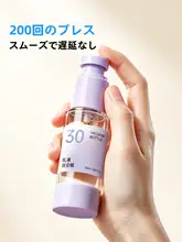 Badigo 旅行用真空分装ボトル【プッシュ式スプレーボトル・ポータブル・シャンプー・ボディソープ・ファンデーション用】