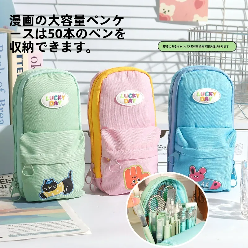小学校入学準備のバッグは、どんなデザインがおすすめ？
