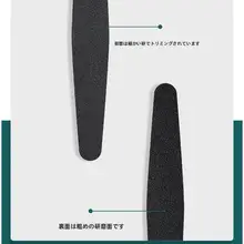 ネイルケア用マニキュアファイル【極上の柔らかさ・磨き用・爪型整形・爪用ツール】（セットアップ対応）